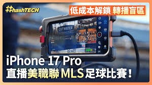 2026年世界杯D组赛程与参赛球队详解
