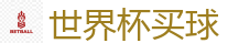 世界杯买球 - 2026世界杯官方指定下注平台